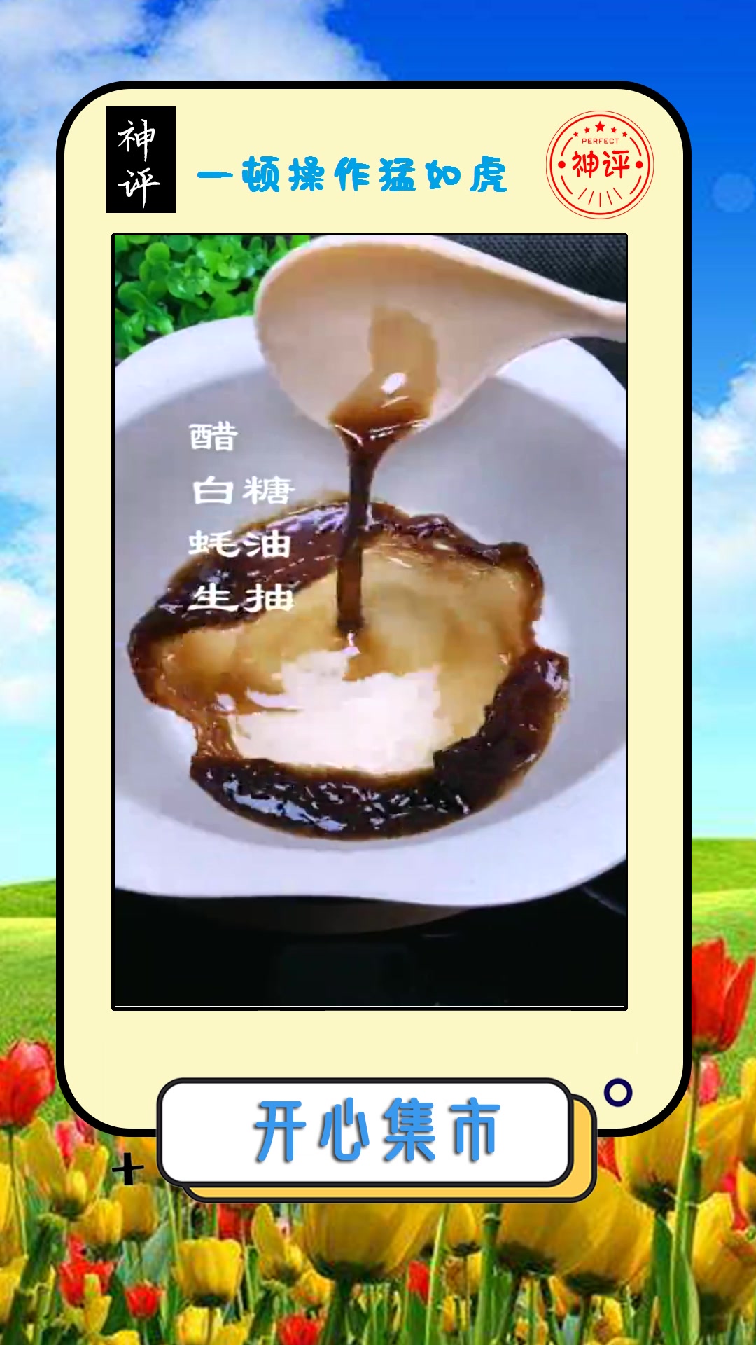 #我要上热门#一款超级简单又好吃的老醋花生,酸甜又开胃,老少皆宜!