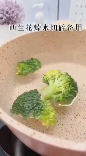  漂亮宝贝辅食分享 南瓜 西蓝花蛋黄粥 8M+ 补锌补铁,美味好消化!