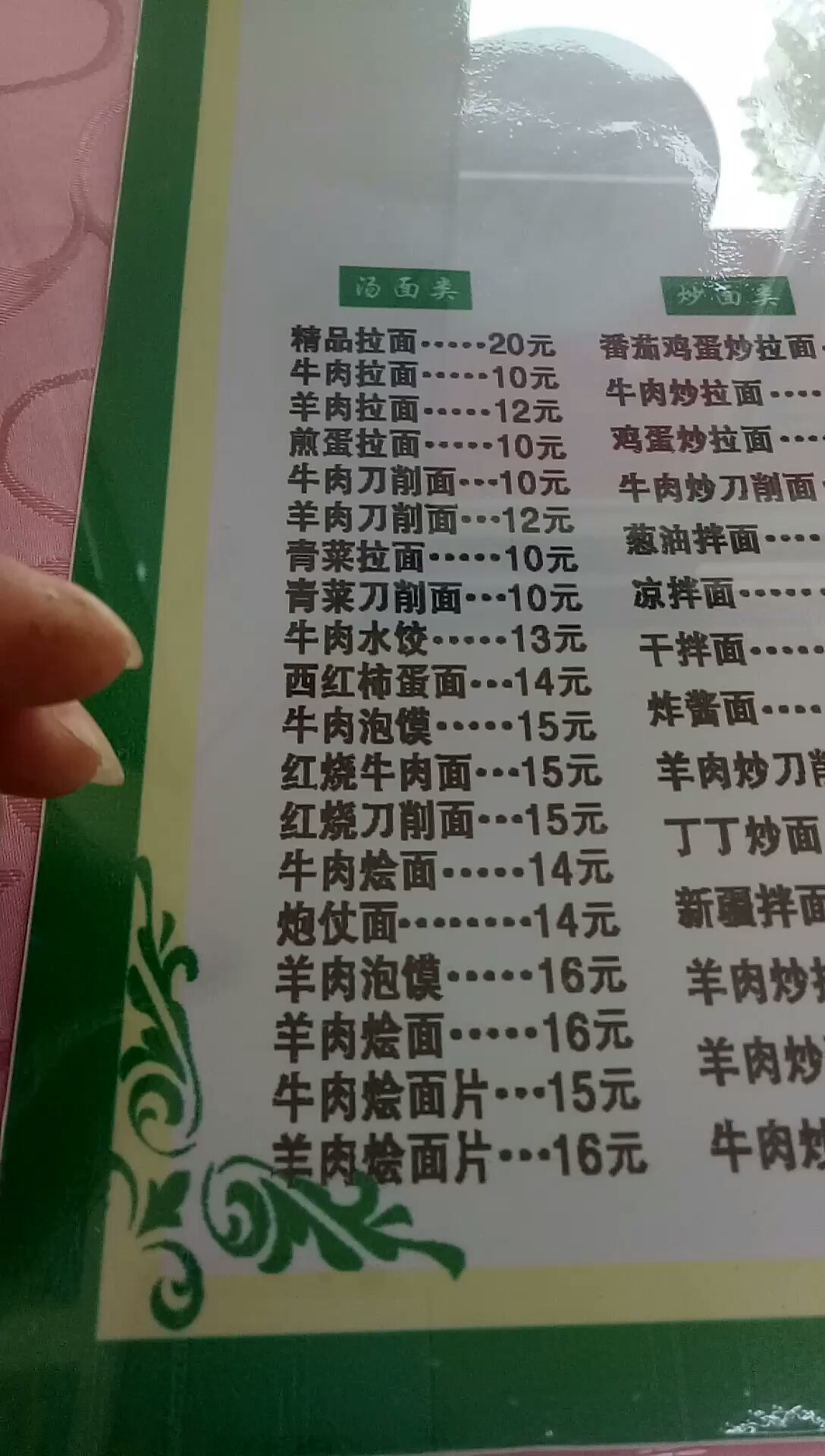 像我们这样的闲人连饭都吃不起了