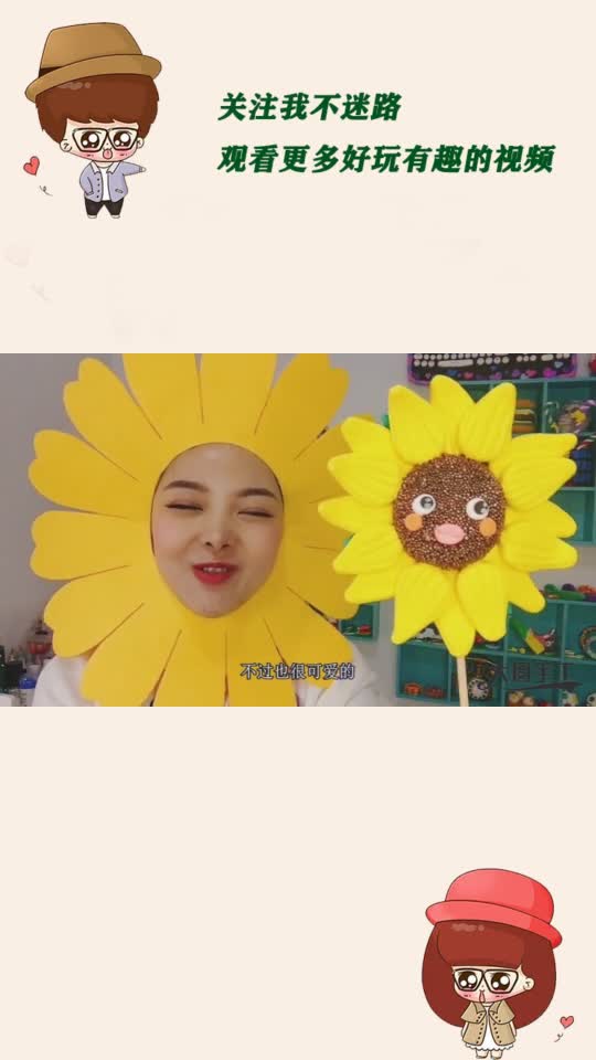 创意手工:超轻黏土制作向日葵,金花瓣棕色脸盘比比谁美