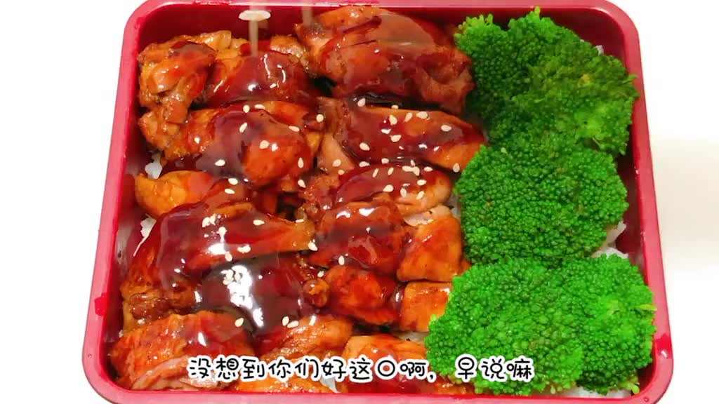 有灵魂的美食 吉野家照烧鸡腿饭,要舔盘的那种!
