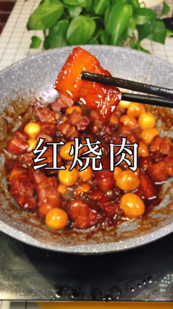 #家乡特色美食#五花肉这么做才是最正宗的美食哦