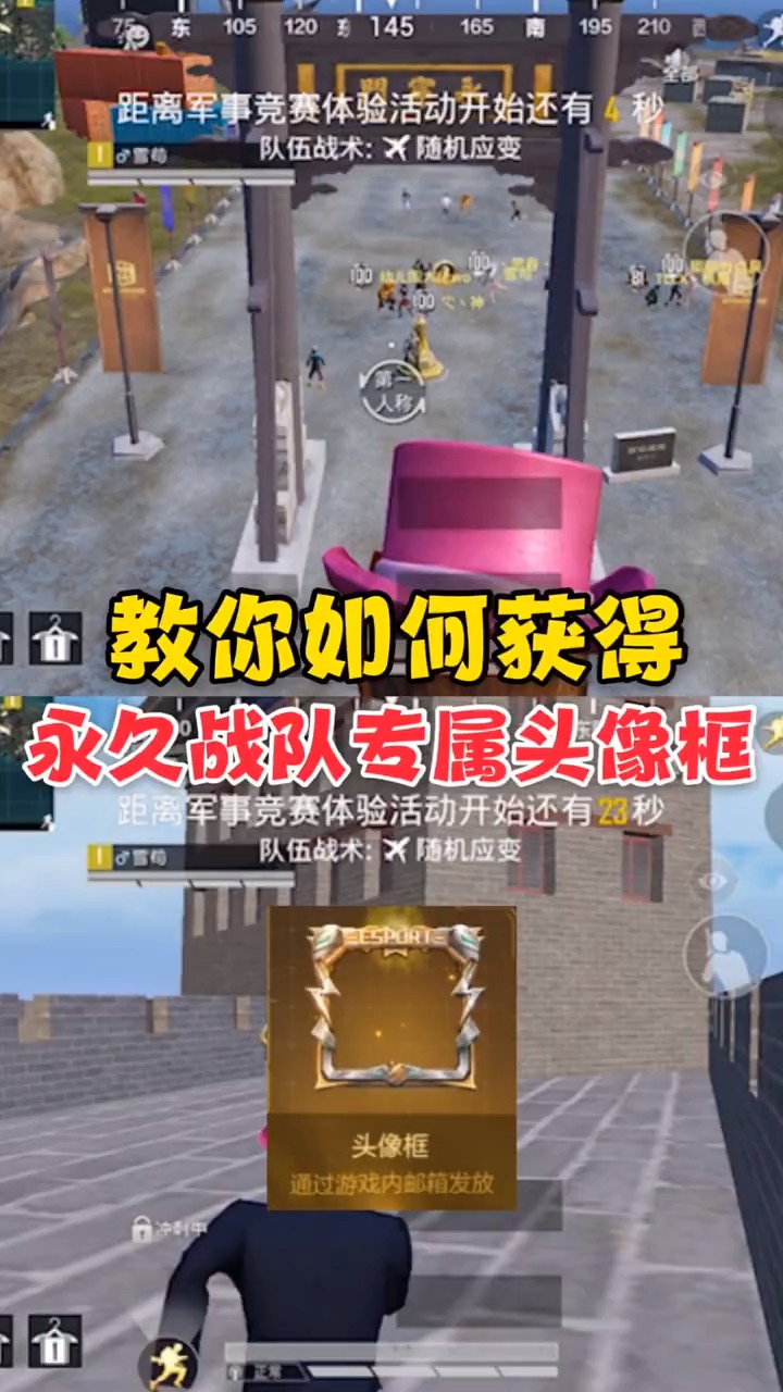 吃鸡又出新模式。