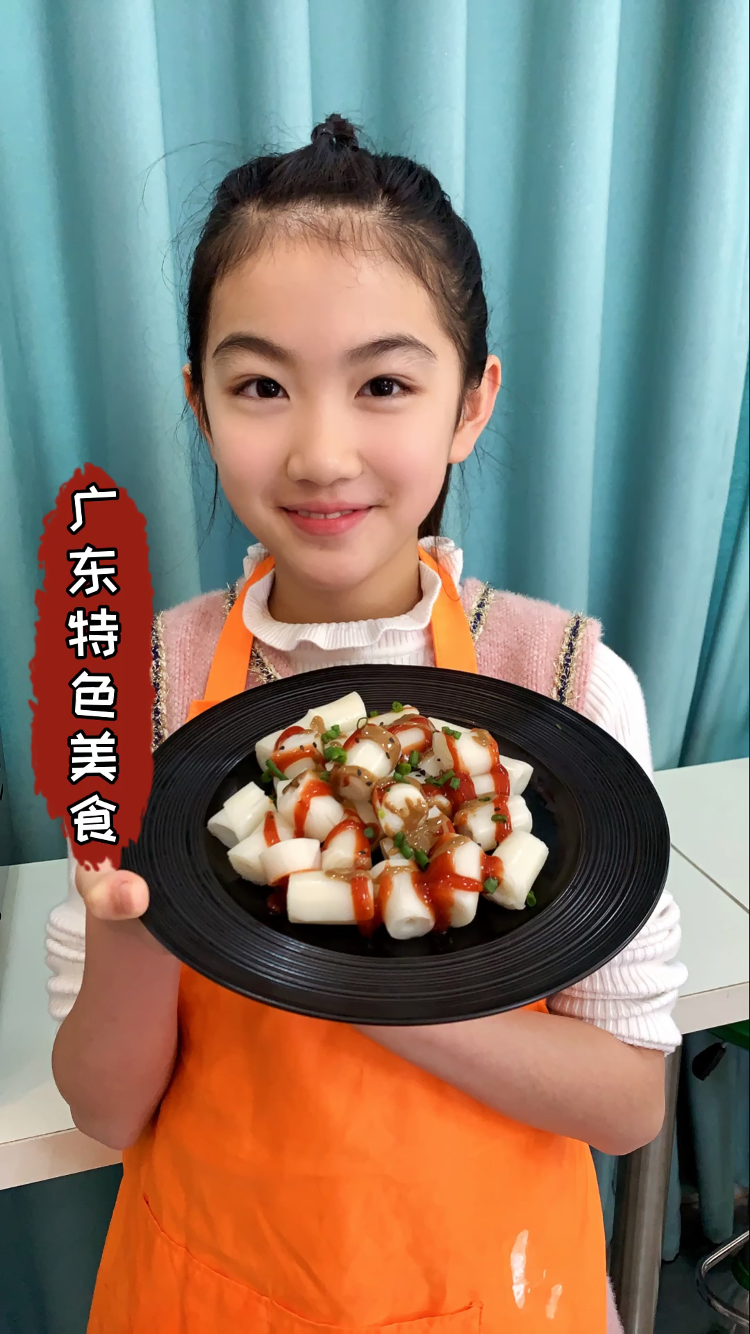 #美食记#一看就会做的广东特色美食卷粉来啰!简单易做!关键大人小孩都爱吃