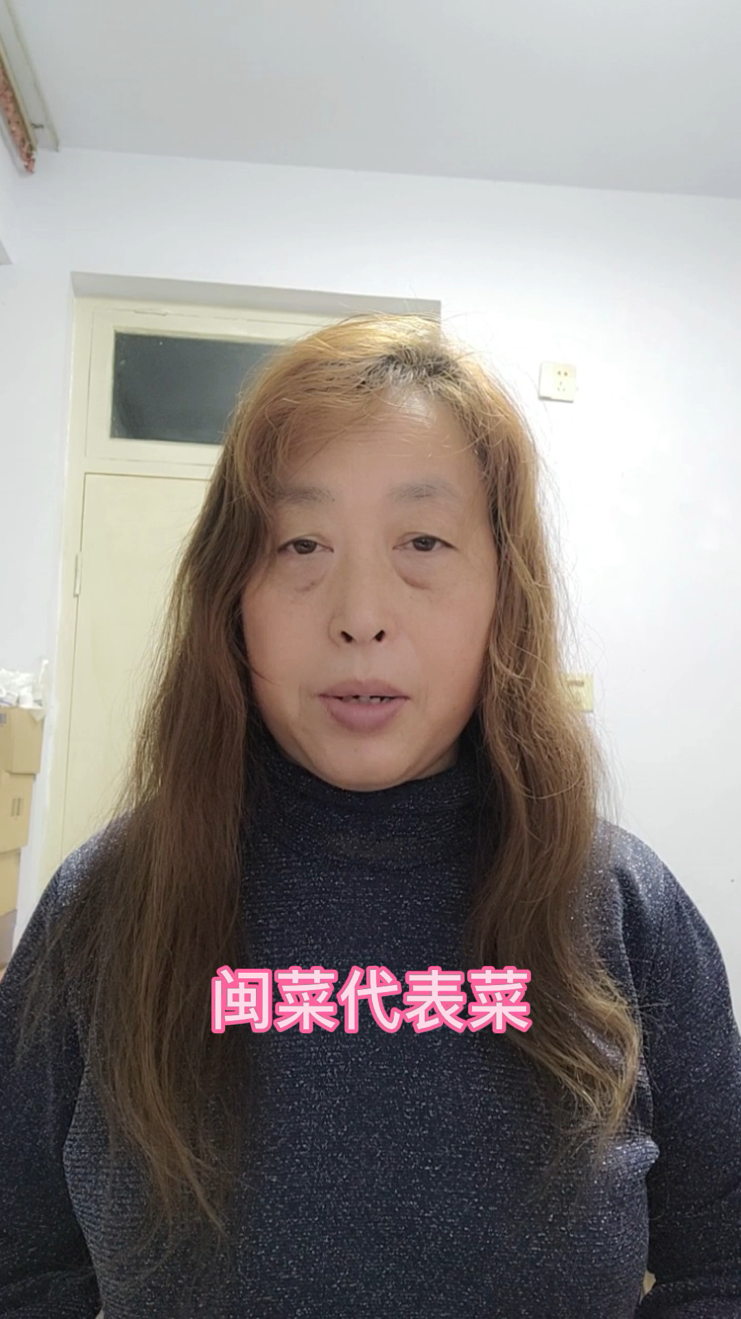 闽菜代表菜。  