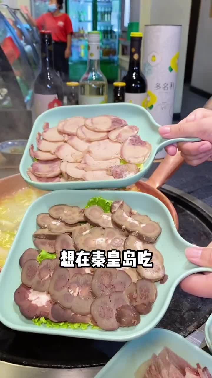 在秦皇岛发现一家超赞的火瓢牛肉,一秒到云南体验马帮的豪爽