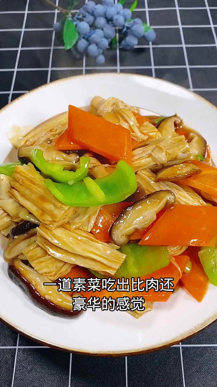 炒腐竹的做法   