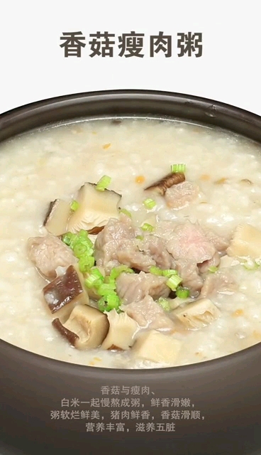 蘑菇与什么食材搭配会更美味呢?看蒸烩煮怎说