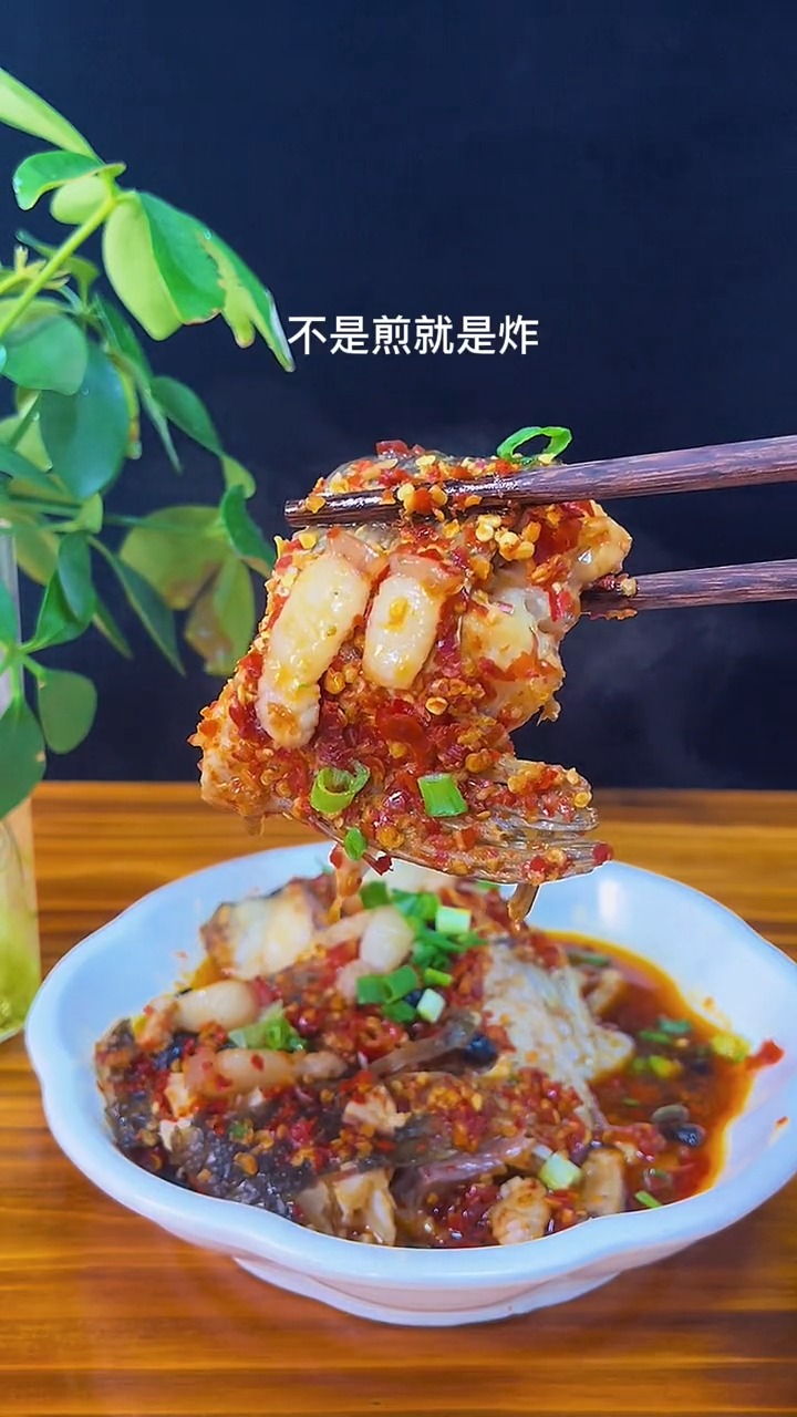 #美食#草鱼吃多了红烧可以试试这个蒸的草鱼,鲜嫩可口