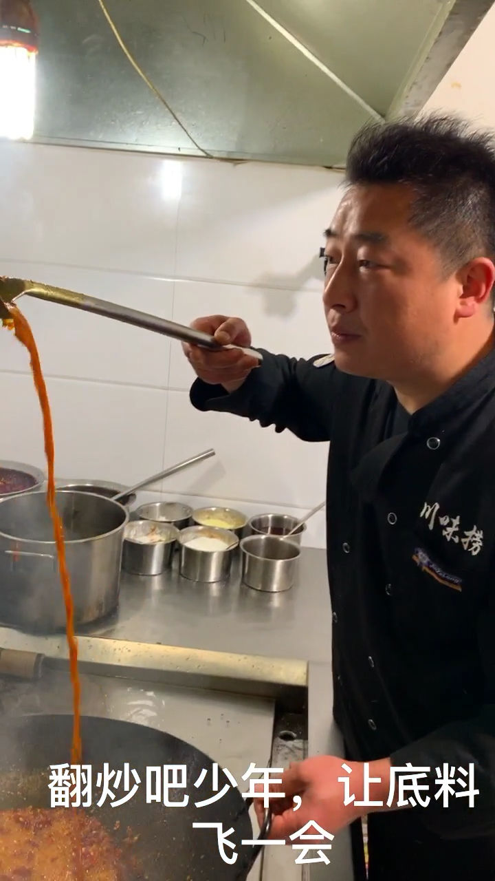 重庆烧鸡公火锅烧制全流程