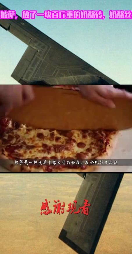#搞笑奇闻#美国人做披萨,放了一块百斤重的奶酪砖,奶酪丝长两米!