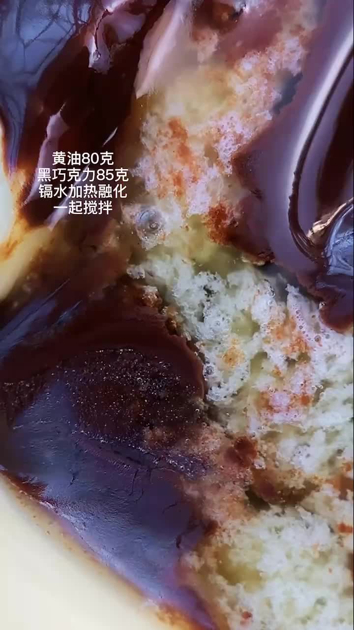 #甜品#巧克力熔岩蛋糕