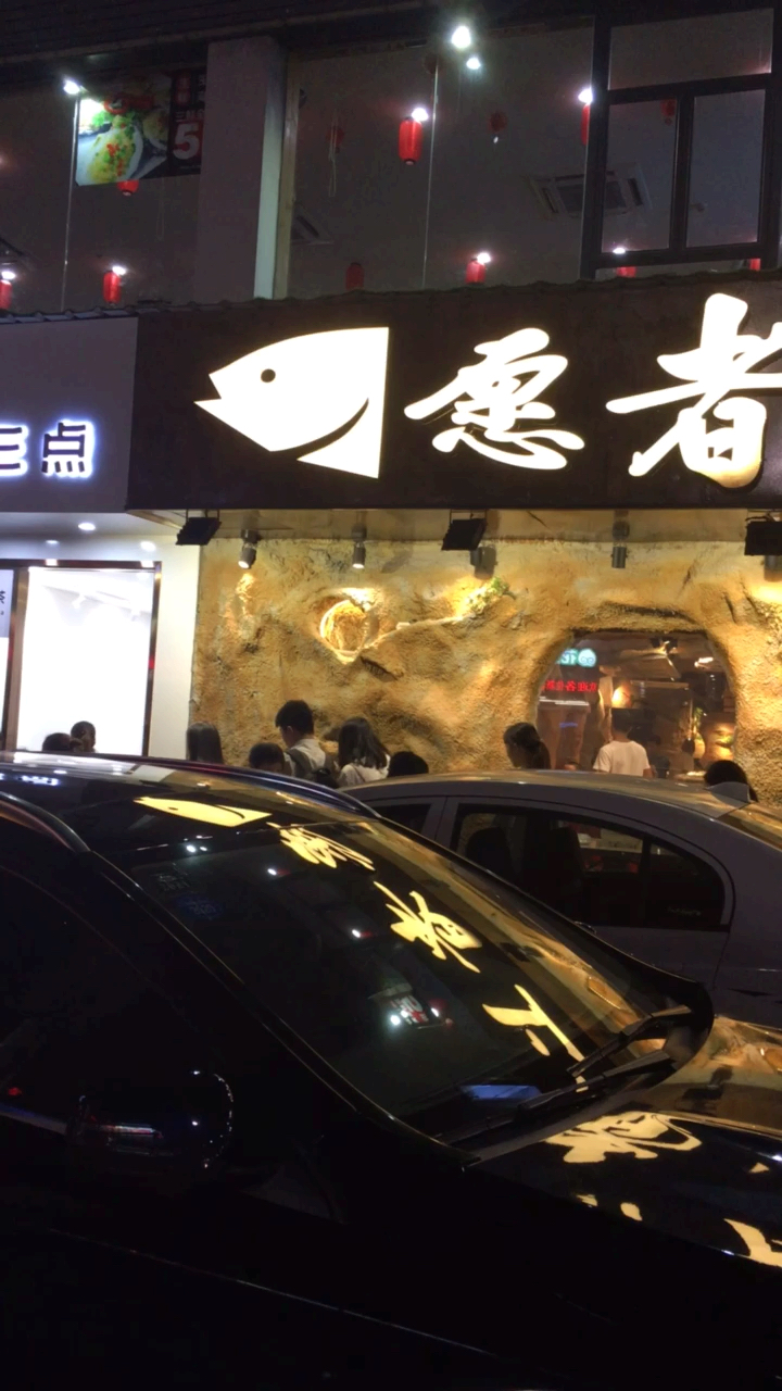 #秀出你的拿手菜#顾客成了鱼?愿者上钩,纸包鱼68元一位