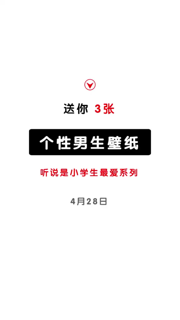 #壁纸#拿原图看头像