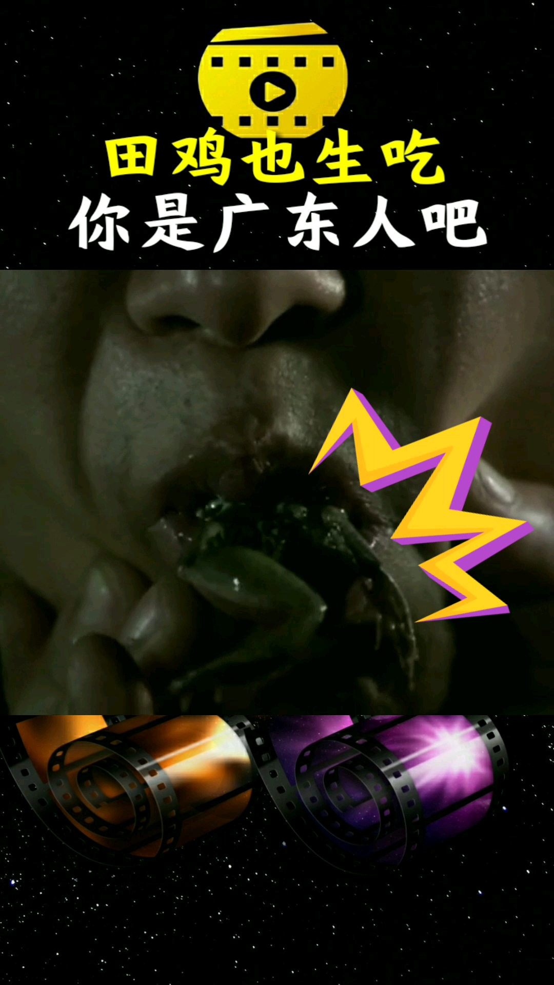 只剩下腿了