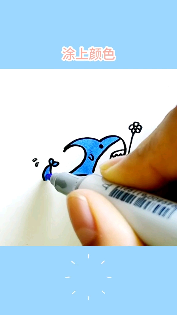 教你用数字画一条小鲨鱼,学会了就动手画起来吧@全民小视频