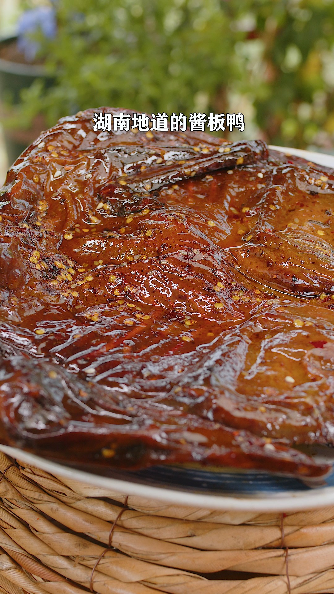 #美食#酱板鸭是湖南一大特色,肉质紧实饱满,越嚼越有劲,满嘴都是香。