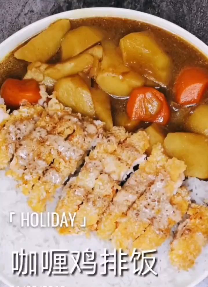#食神大PK#咖喱鸡排饭正宗做法