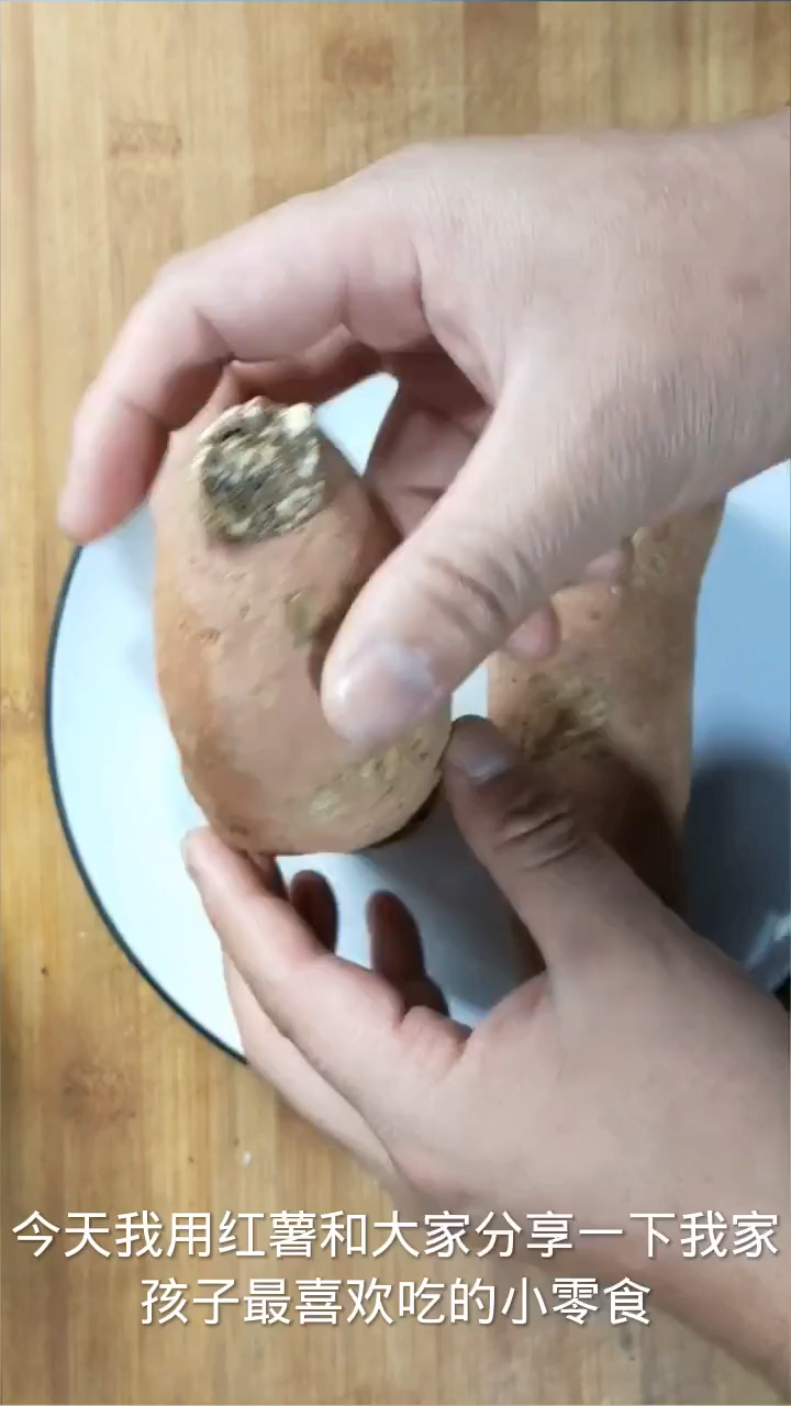 番薯片的制作过程