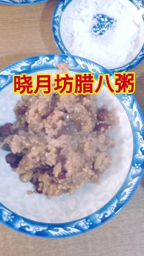 香粥分雏闹膝前,儿时风味渺如烟