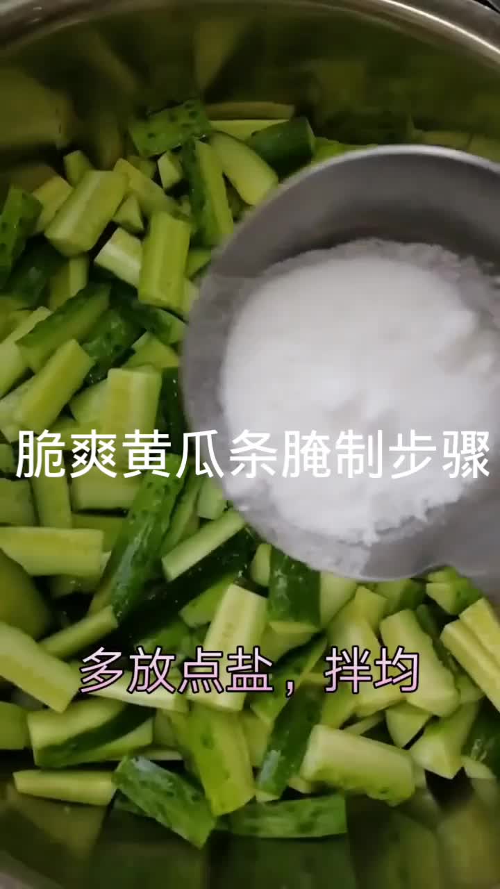 又脆又爽的黄瓜条腌制过程来了,第一步分解注意看手法,