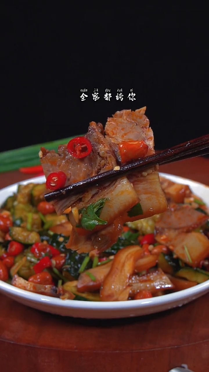 今天教大家做一道非常好吃的,凉拌猪头肉