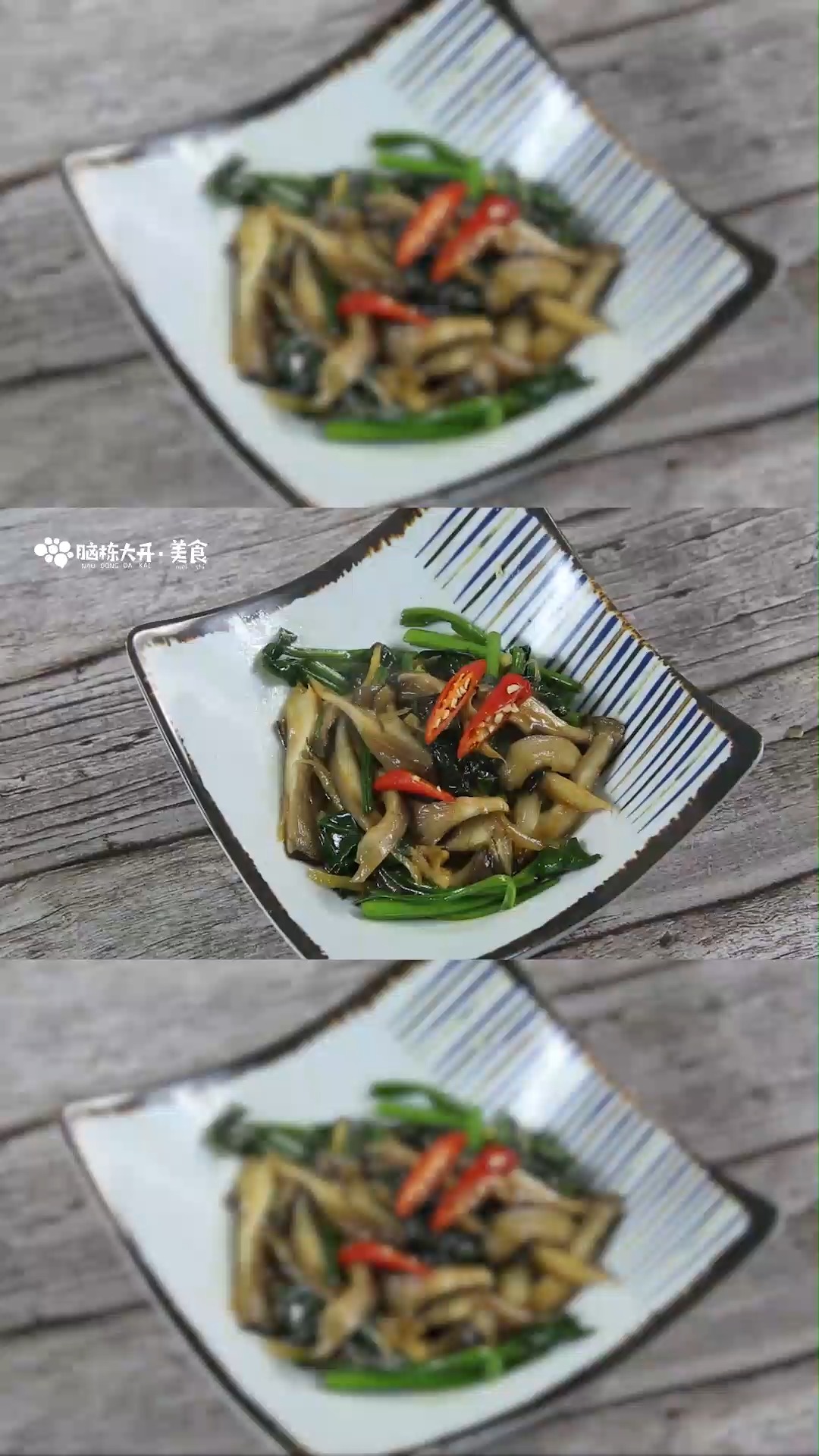 炒平菇的做法
