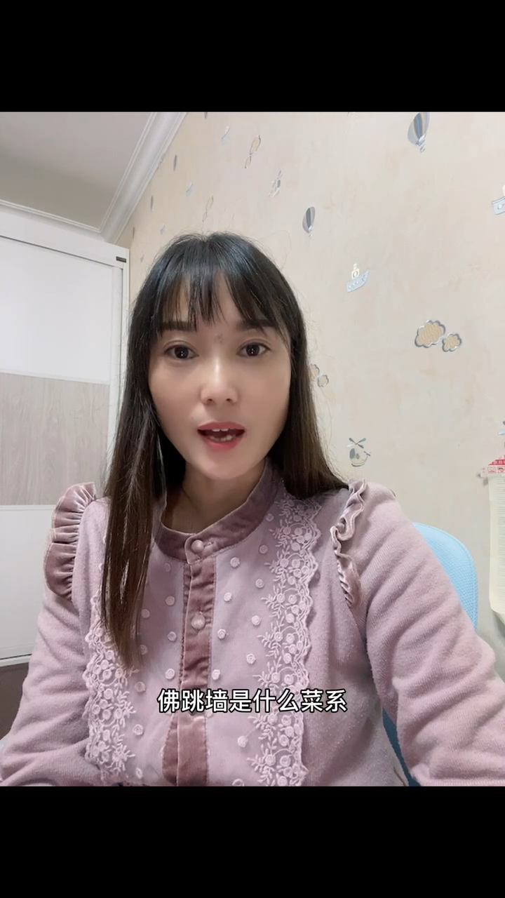 佛跳墙什么菜系?
