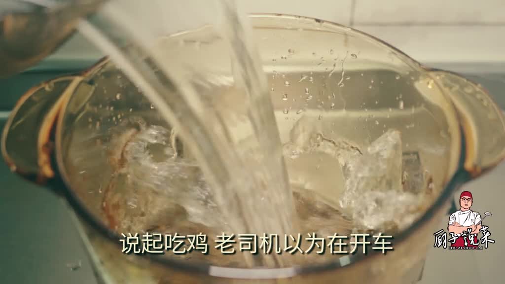 鸡肉怎么煮才不老厨师长教你煮鸡的3个技巧鸡肉鲜香嫩滑不柴