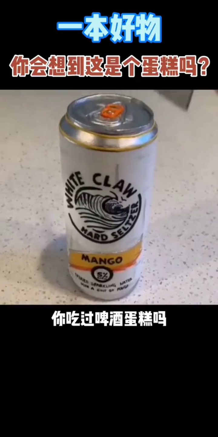 #音为有你#你会想到这是个蛋糕吗
