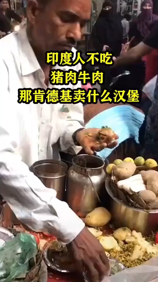 印度人不吃猪肉牛肉那肯德基卖什么汉堡