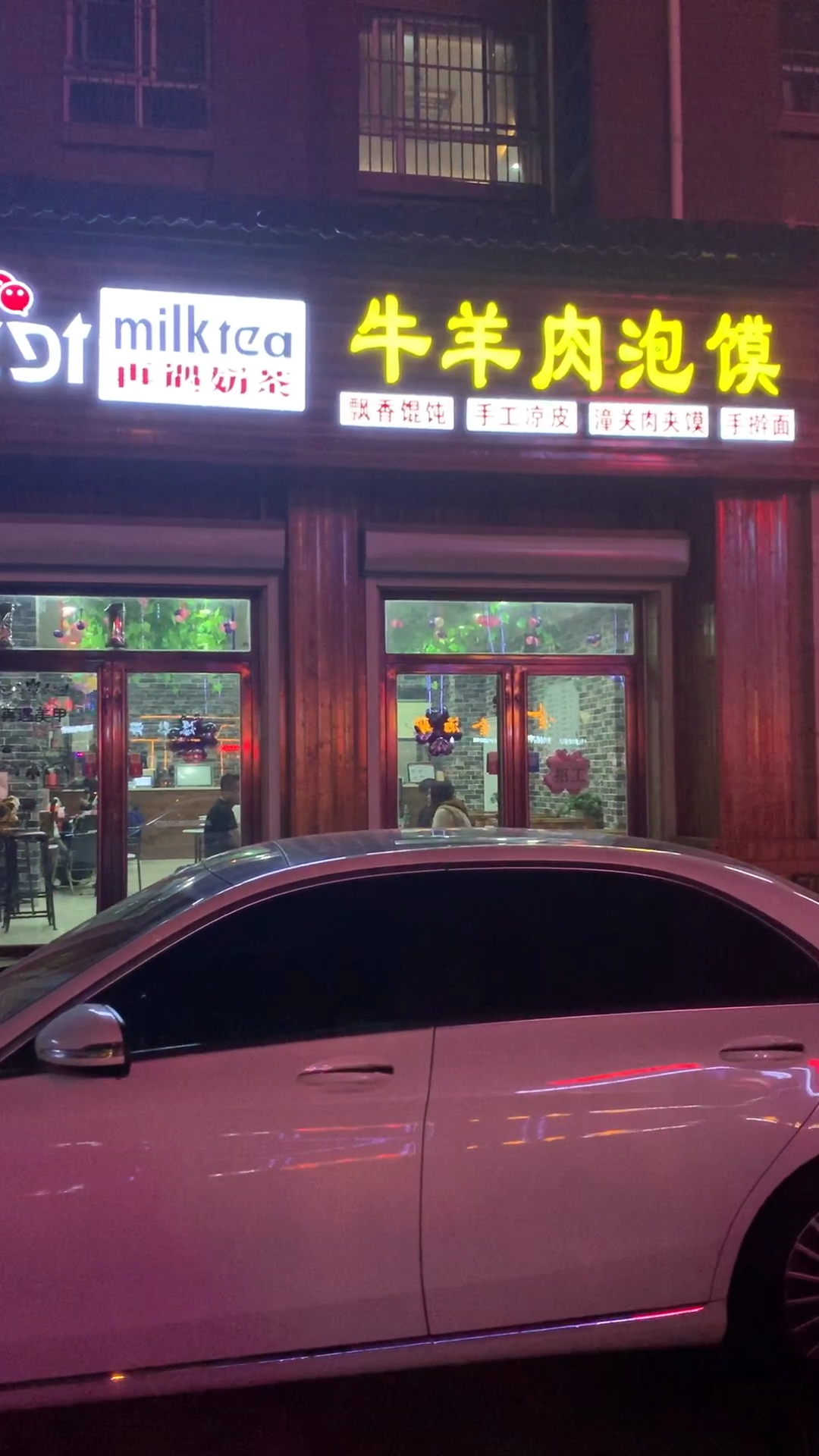 #最美笑容征集#牛羊肉泡馍的做法