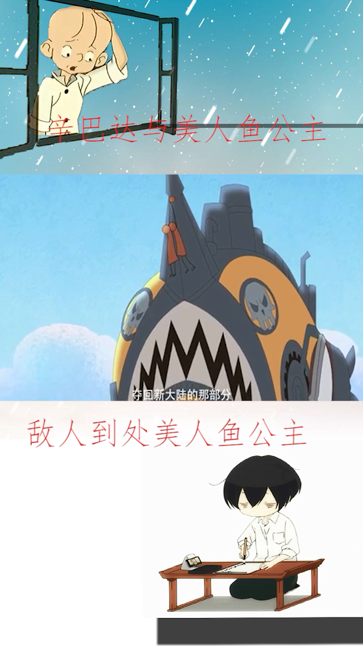 励志电影