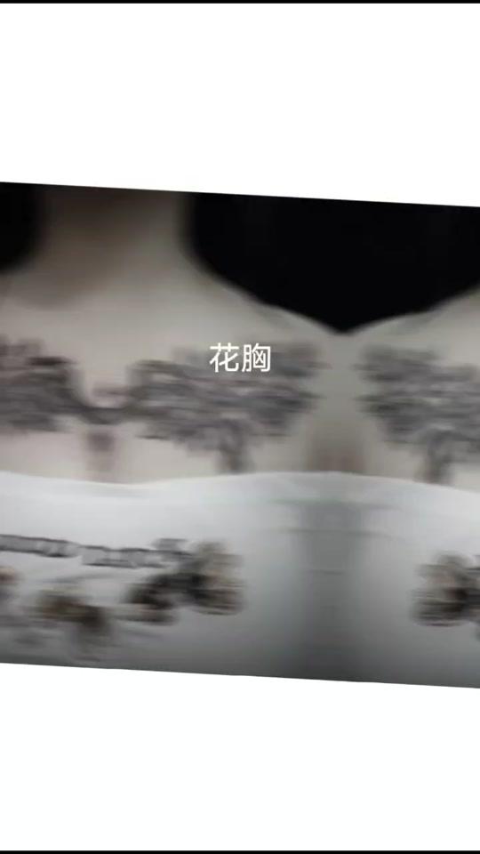 花胸#纹身