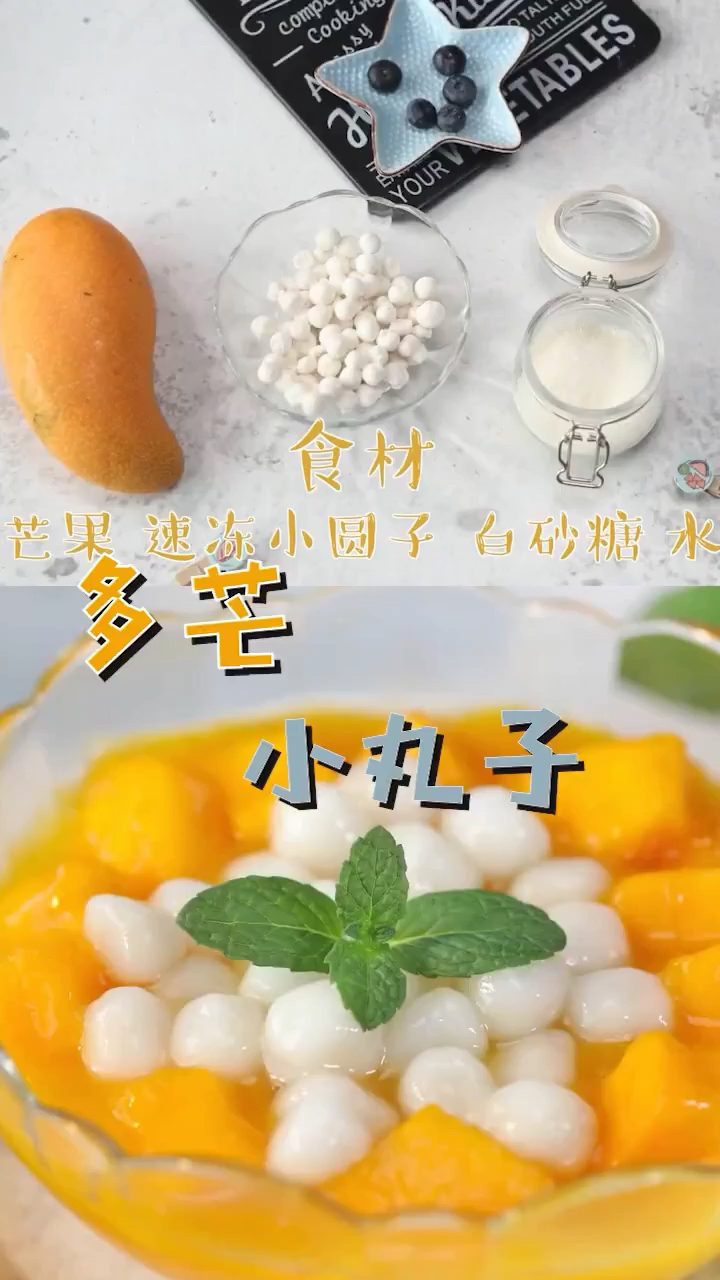 #舌尖上的旅行#