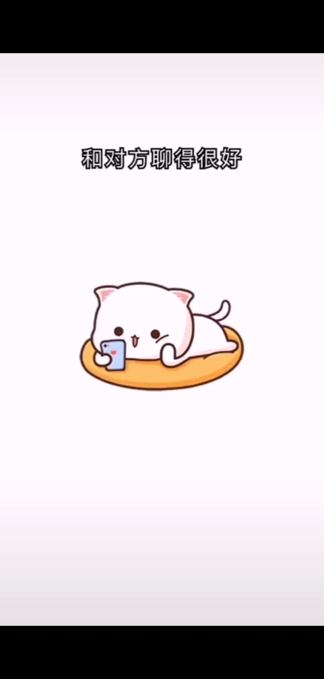 #可爱表情包#这种关系是什么呢
