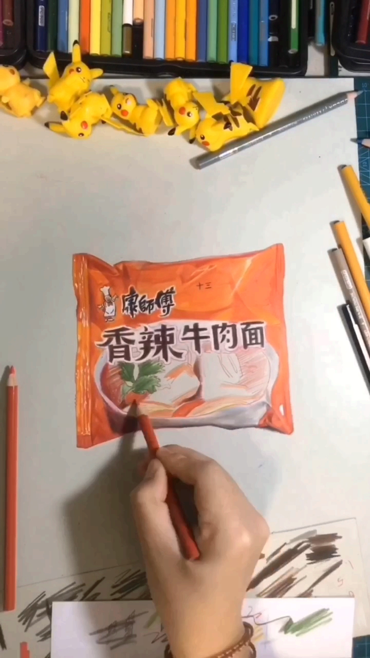 大家,学会了吗?