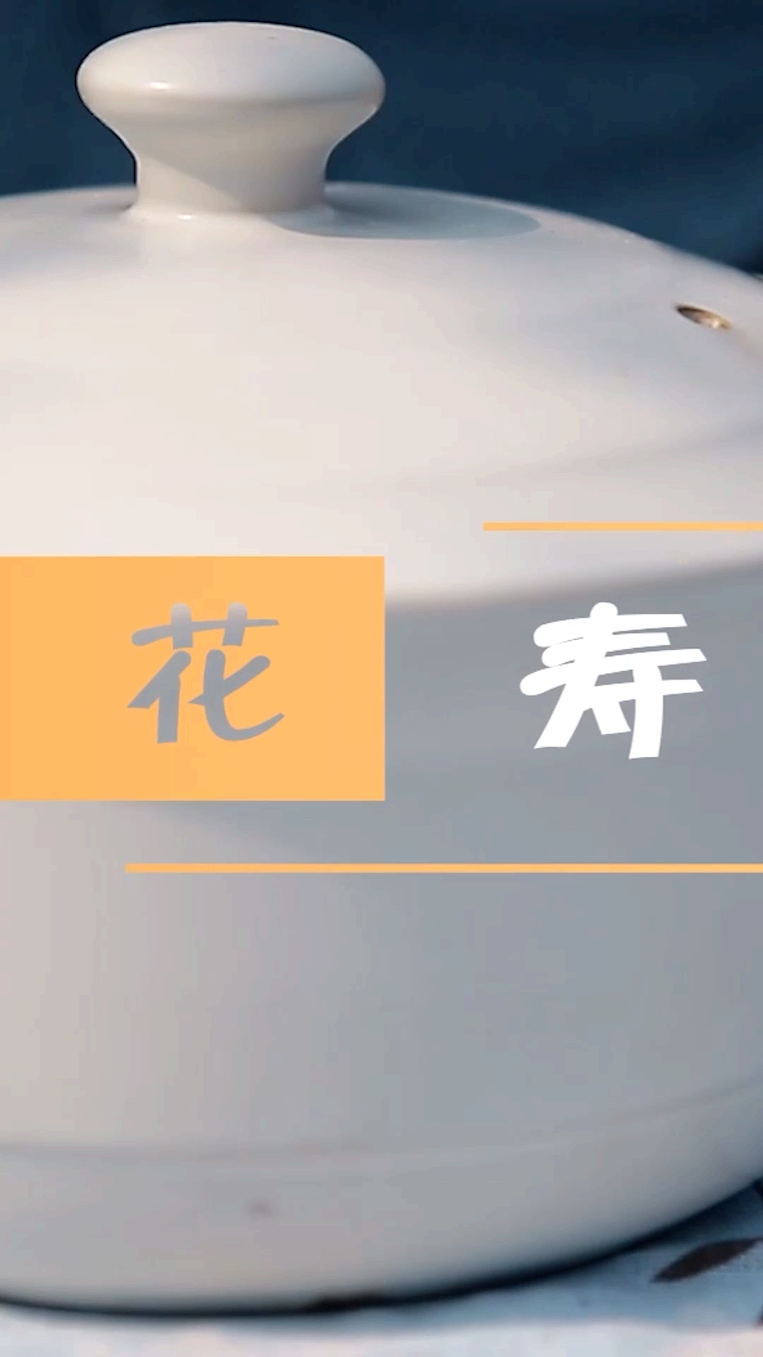 #美食#超级美味的樱花寿司,赶紧做起来吧!