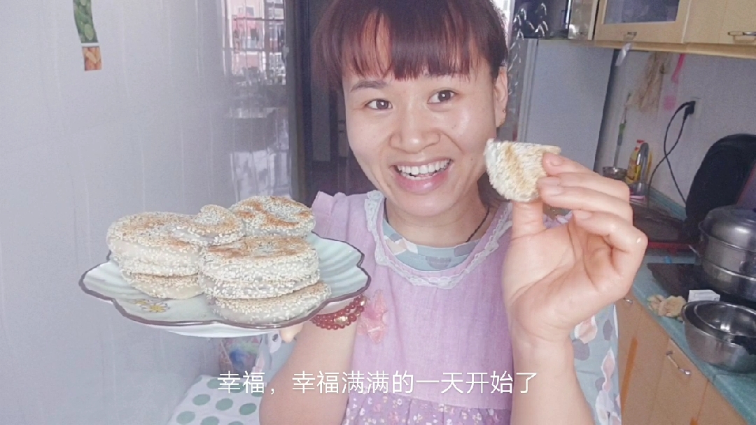 软糯香甜的紫薯糯米芝麻饼 太好吃啦 喜欢的小伙伴们试一试