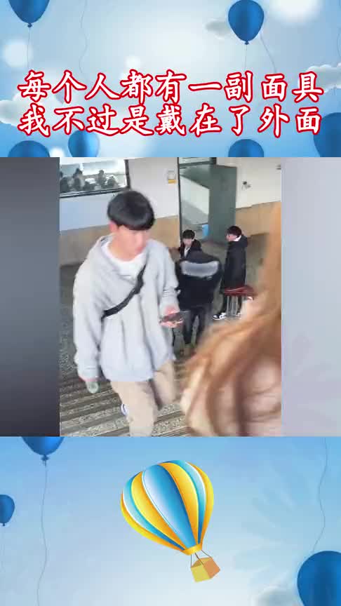 有人知道吗?这个“鱼头面具”其实是用鼻孔看人的!