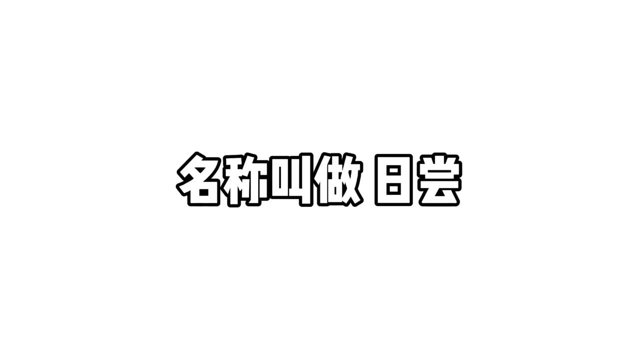 创作灵感网红店甜品logo设计日尝日常分享日尝甜品甜品店蛋糕
