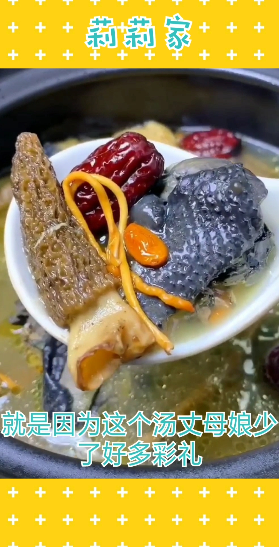 #美食#因为这只鸡让省了好多彩礼