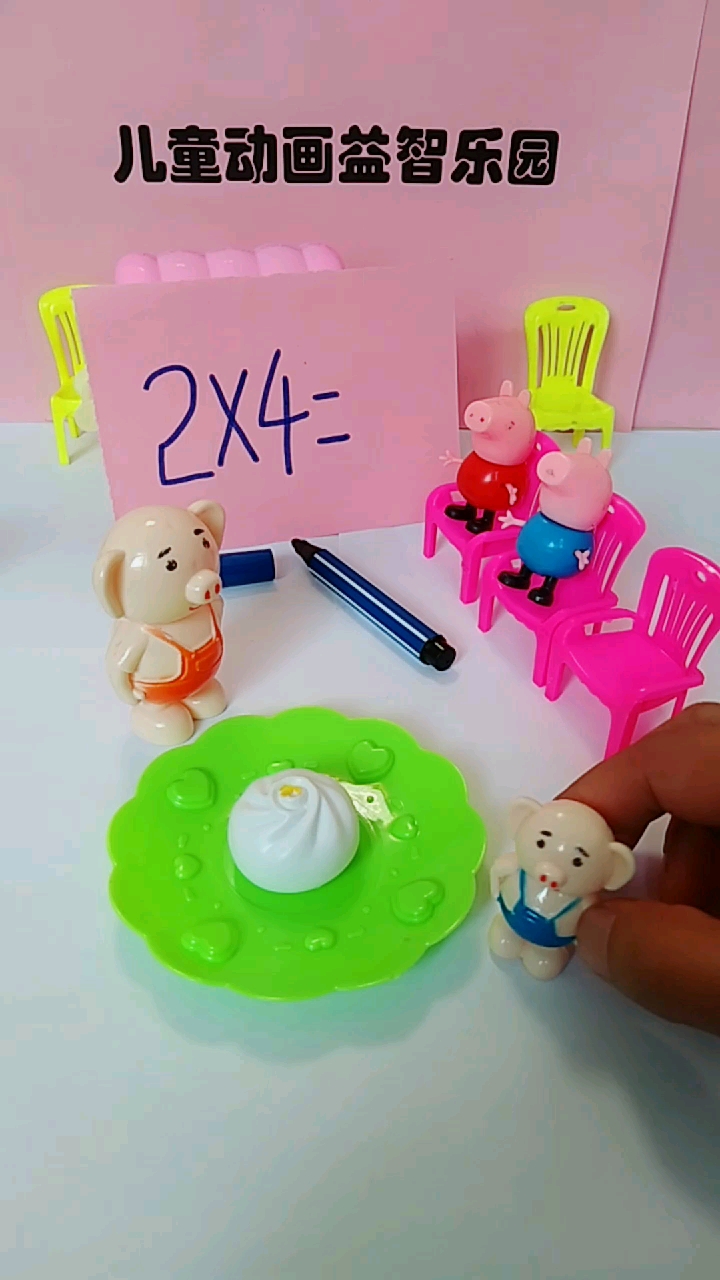 我想吃包子