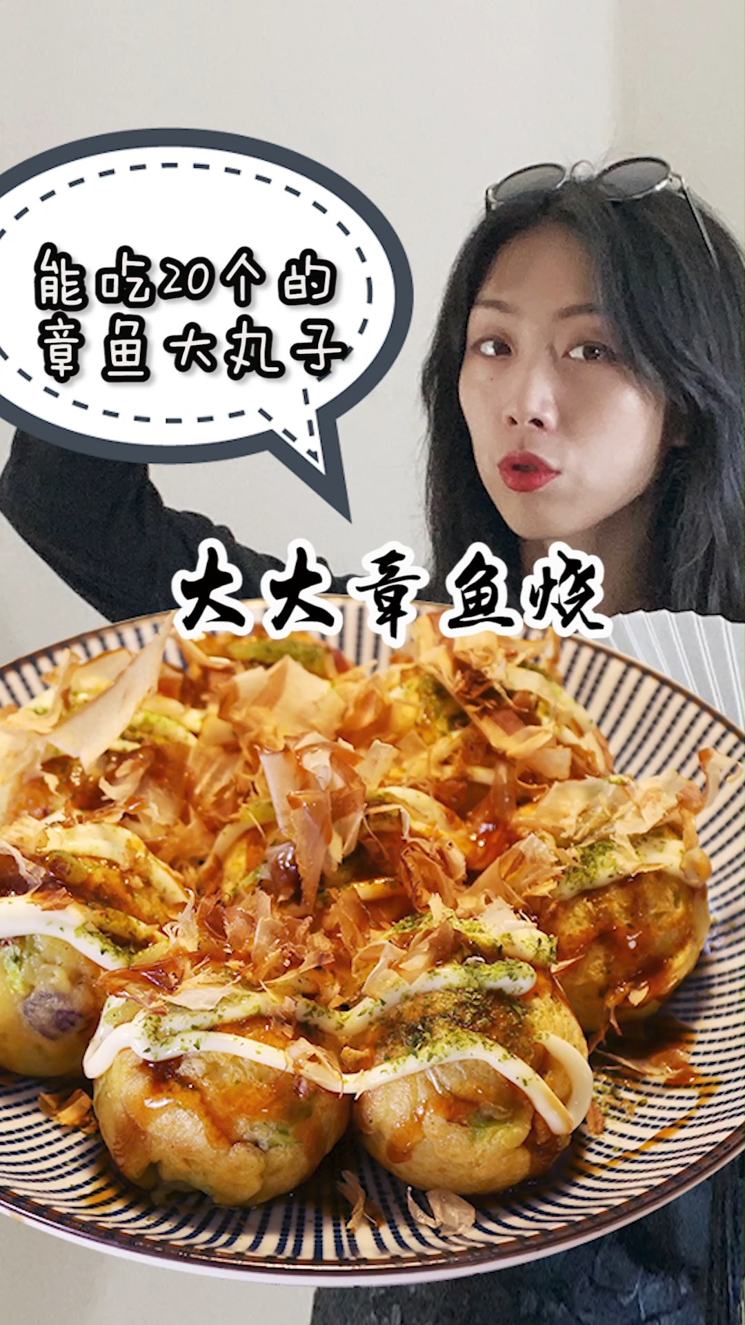 超Q弹的章鱼小丸子在家也能做,手把手教你一次成功!