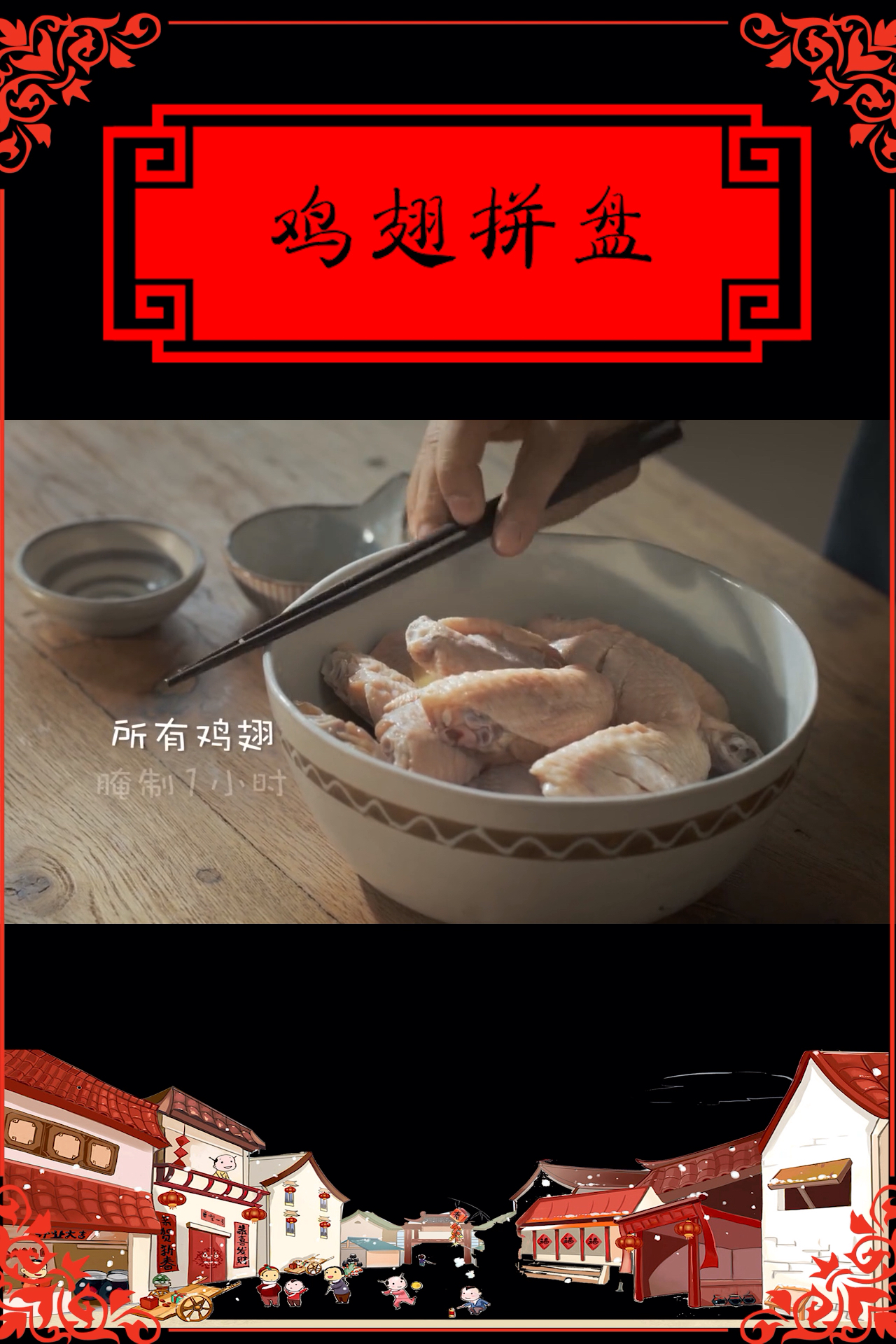 #爱美食爱生活#看到鸡翅就想起妈妈做的可乐鸡翅,幸福的味道难以言喻～
