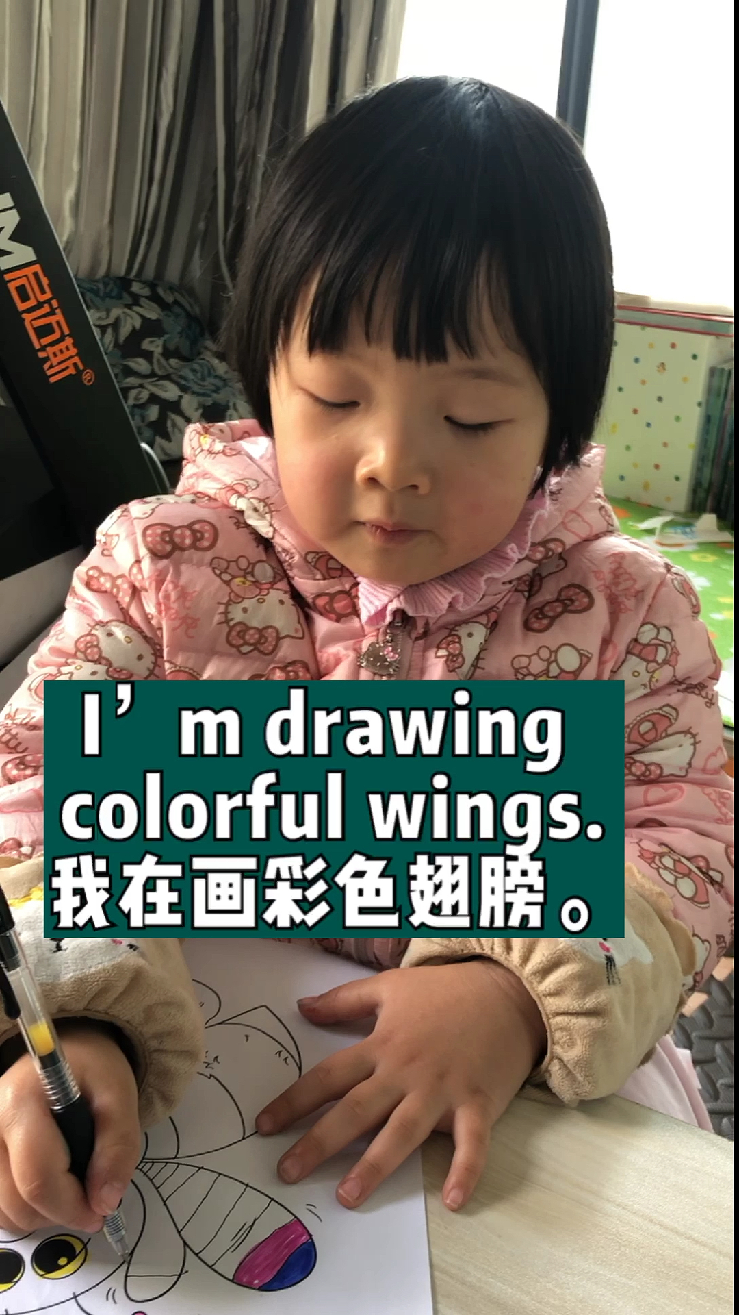 #优秀如我#墨墨启蒙英语之绘画学颜色!自己设计的蜜蜂彩色翅膀wings, 今天很有创意哦!