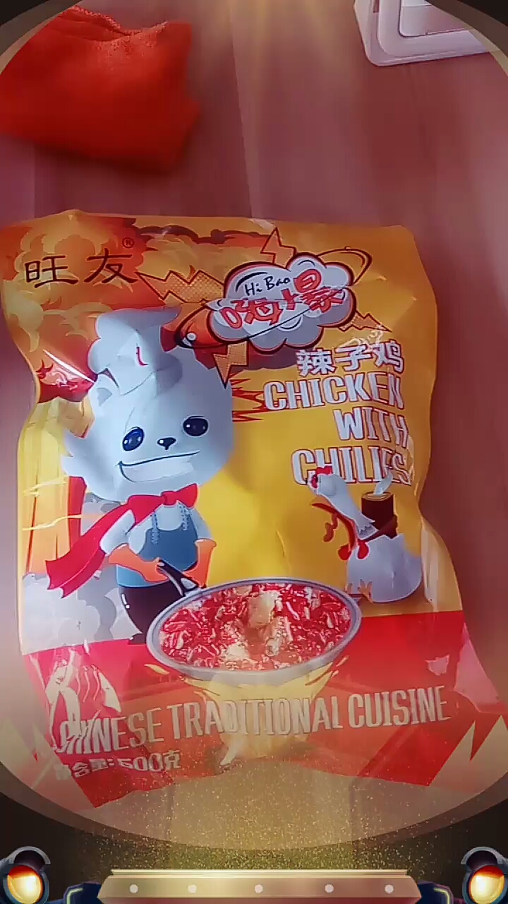 推荐个好吃的,辣子鸡,超市卖40一斤,网上不到30,便宜