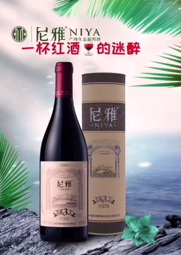 喝葡萄酒可以降三高? 葡萄酒含有比较多的多酚物质,抗氧化物质,比如白藜芦醇、单宁