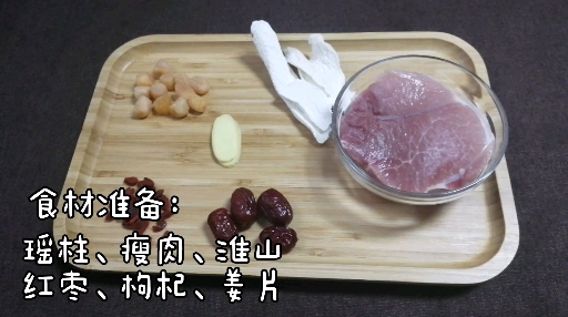 #自制美食#老公工作压力大经常熬夜,多给他煲这个瑶柱汤,补充能量和元气