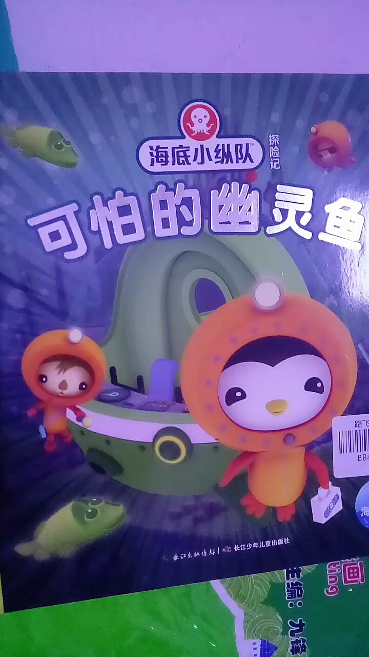 分享视频